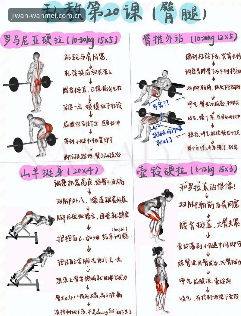 完美体育电脑版 5个步骤轻松掌握完美体育电脑版:新手入门完整指南