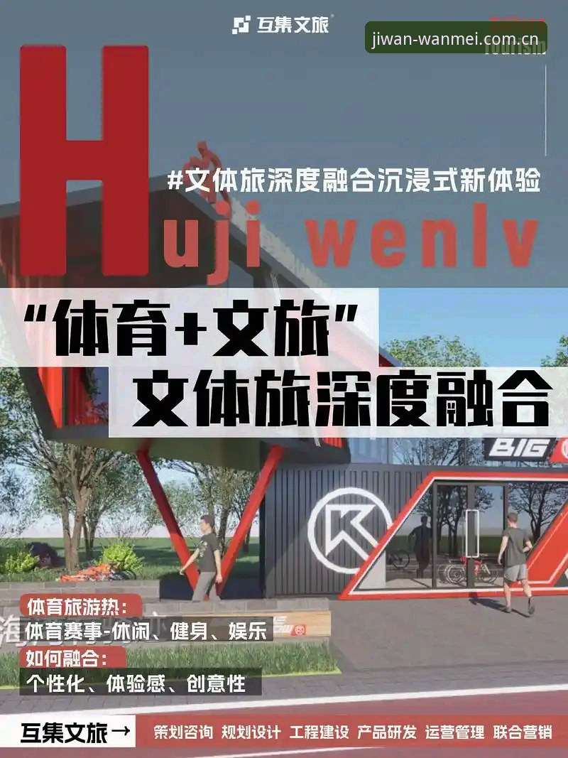最新完美体育怎么注册 完美体育注册全流程深度分析:从官网入口到平台使用的详细解读