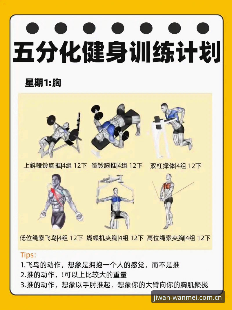最新完美体育官方平台 如何通过最新完美体育官方平台快速开启极致娱乐体验?这5个实操步骤你必须知道