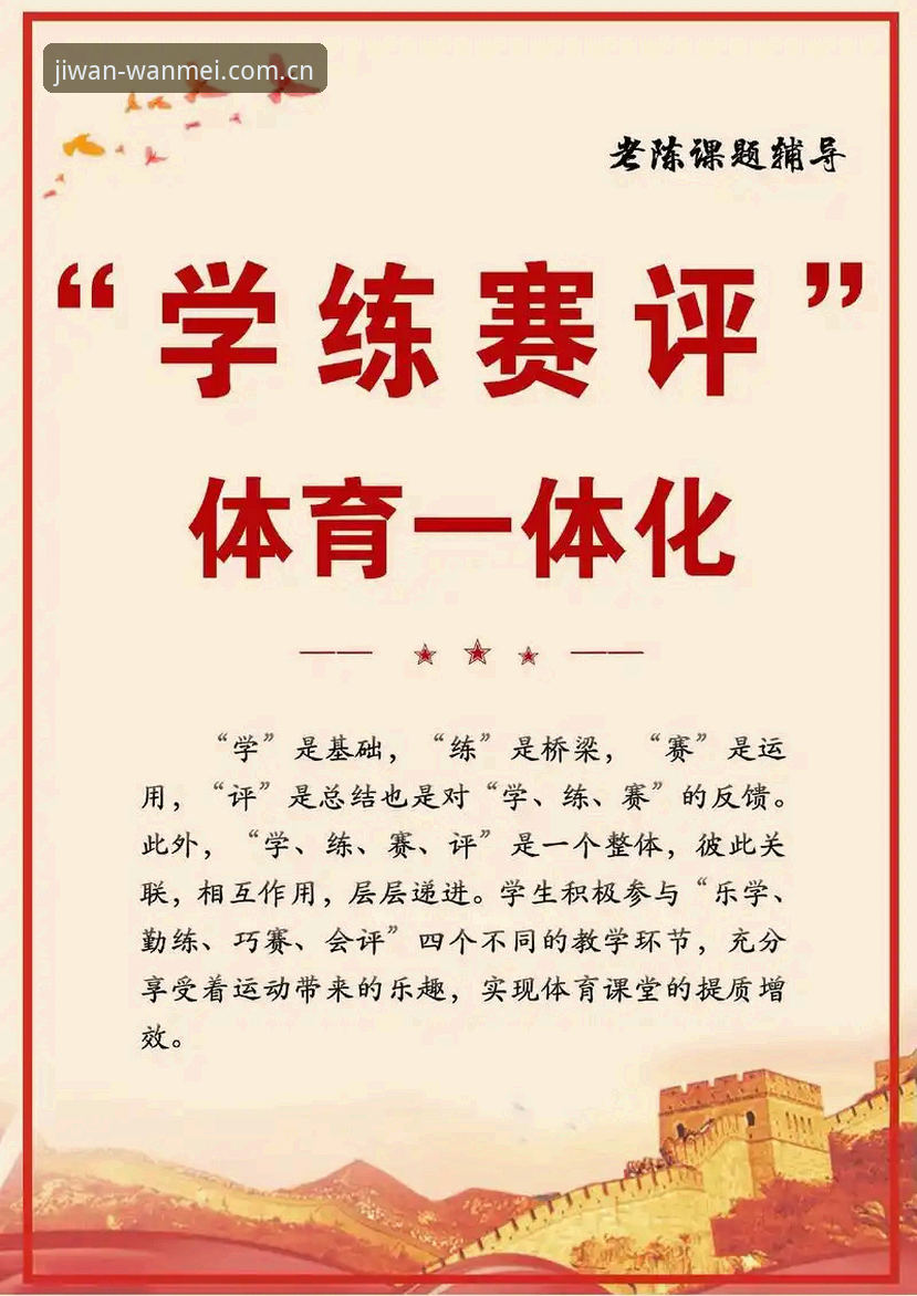 完美体育体验对比深度评测：从注册到实战，全方位解析极致娱乐新维度
